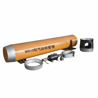 5500 किलो पीडीसी रीमर