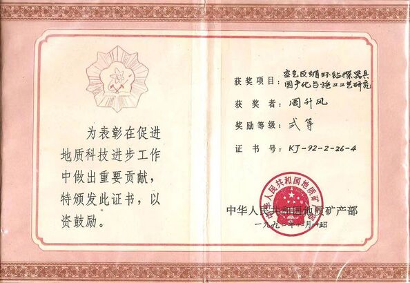 चीन Langfang Baiwei Drill Co., Ltd. प्रमाणपत्र